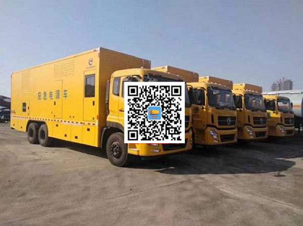 青松路街道发电车出租