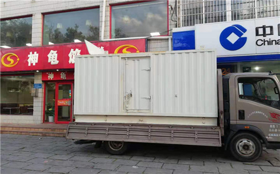 青松路街道发电车出租